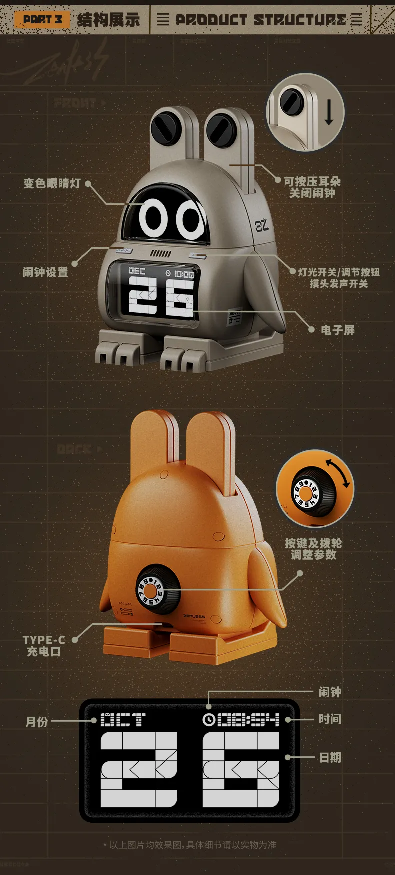 Zenless Zone Zero Enne Tabletop Series Bangboo Electronic Calendar Alarm Clock (Jan 2026) | Zenlesszonezero.toys