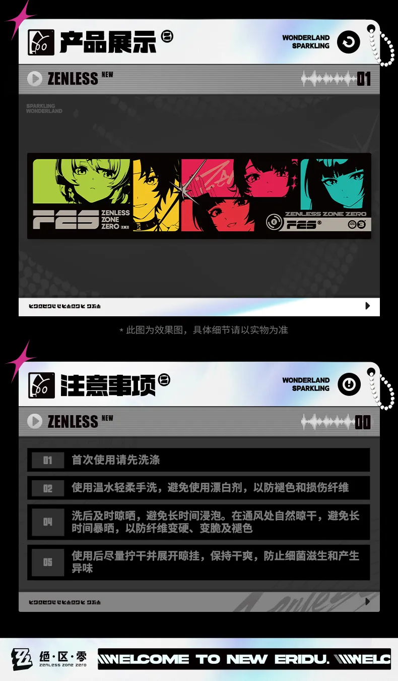 Zenless Zone Zero FES Garden Brilliance Engraving Series Commemorative Pure Cotton Towel [Official Merchandise] (Jan 2026)