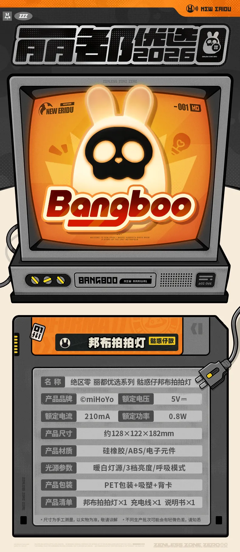 Zenless Zone Zero Eridu Premium Series Skull Gangster Bangboo Pat Light (Jan 2026) | Zenlesszonezero.toys