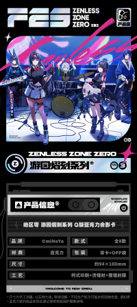 Chibi Acrylic Group Photo Card (游园熠刻系列) (7)