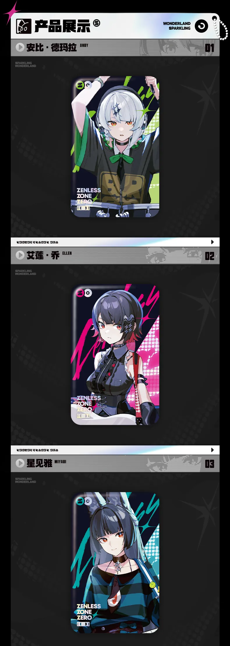 Zenless Zone Zero Garden Brilliance Engraving Series Square Badge [Official Merchandise] (Jan 2026) | zenlesszonezero.toys