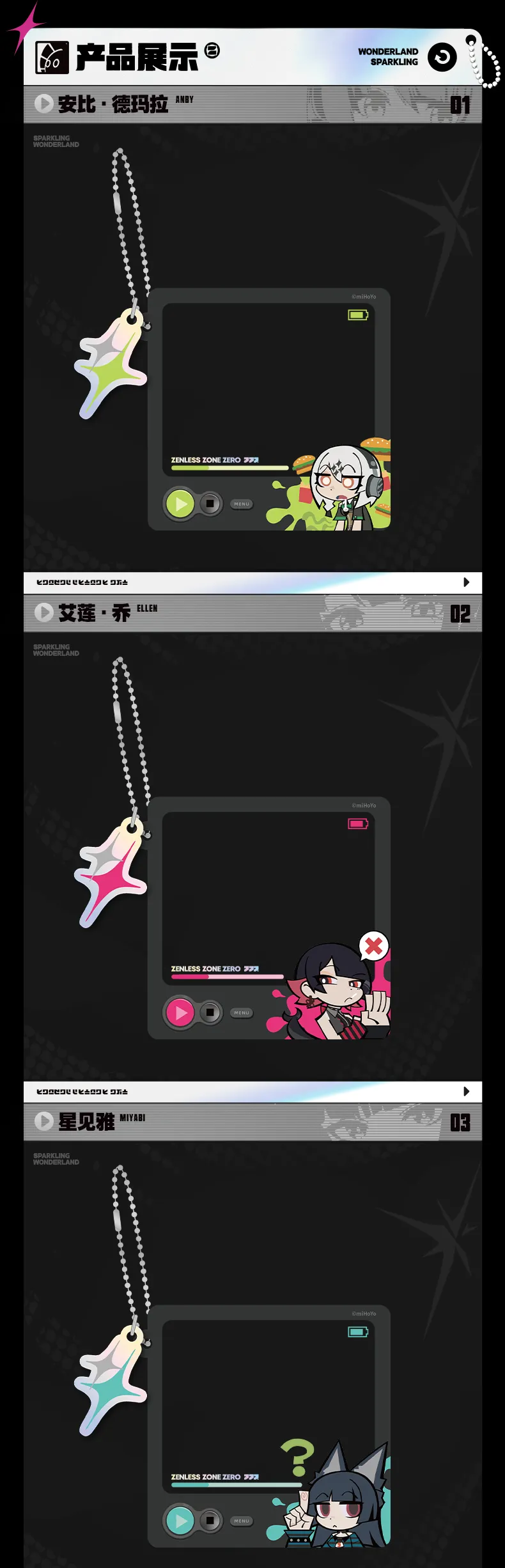 Zenless Zone Zero FES Garden Brilliance Engraving Series Chibi Acrylic Photo Card [Official Merchandise] (Jan 2026)  | Zenlesszonezero.toys