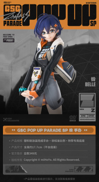 Belle GSC POP UP PARADE SP (7)
