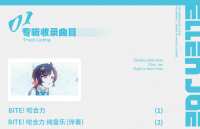 Ellen EP Collector's Album (三Z STUDIO) (7)