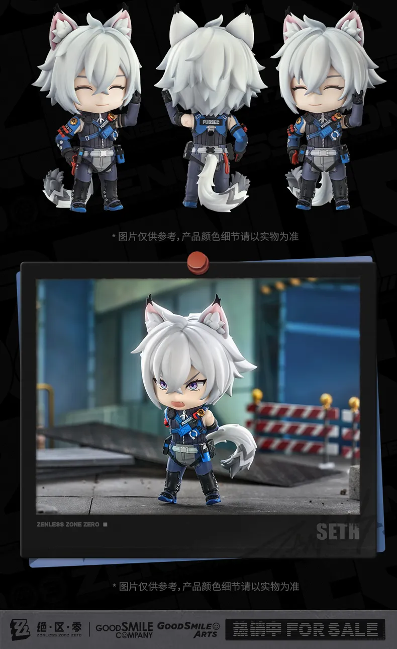 Zenless Zone Zero Seth Lowell Nendoroid Figure [Official Merchandise] (Aug 2026)