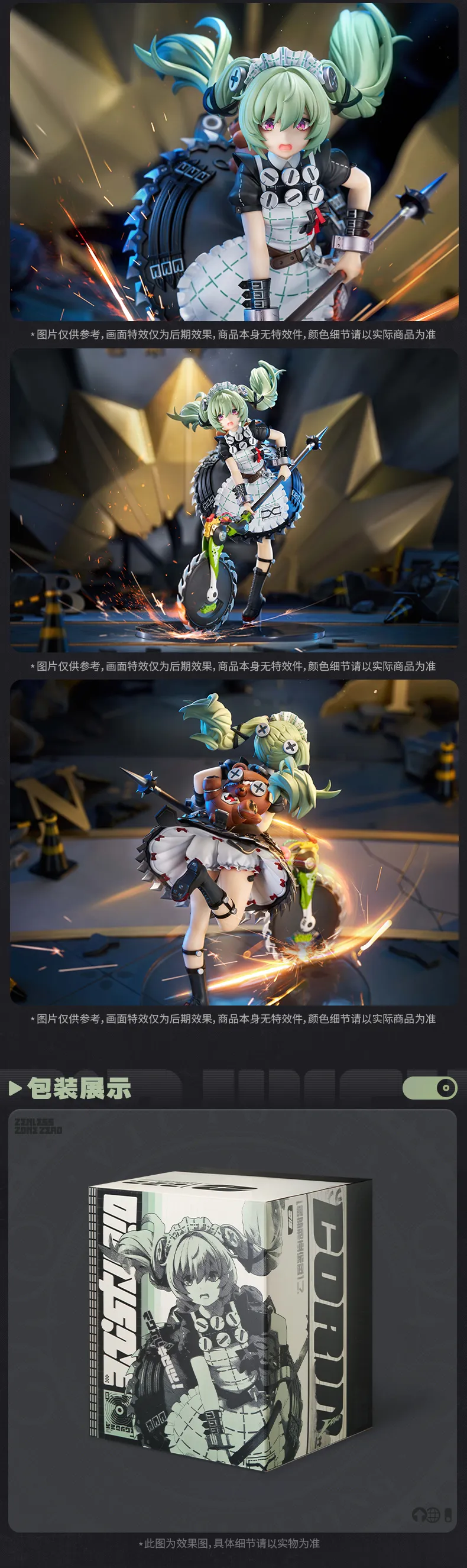 Zenless Zone Zero Corin Wickes 1/7 Scale Figure (Jan 2026) | Zenlesszonezero.toys