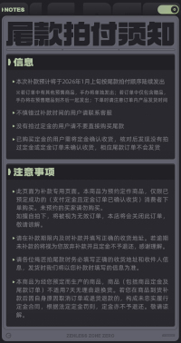 Corin Figure (阵营系列) (Victoria Housekeeping Co.) (7)