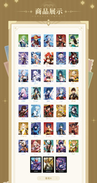 Genshin Impact Themed Series Character Collectible Card Gift Box (7)