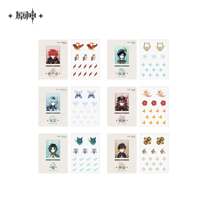 Genshin Impact Themed Series Acrylic Shaker Blind Box