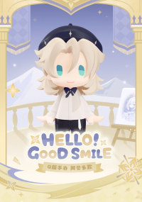 HELLO! GOOD SMILE Albedo Chibi Figure (5)