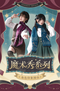 Character Impression Scarf (魔术秀系列) (7)