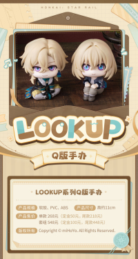 Chibi Figure (LOOKUP系列) - Aventurine (7)