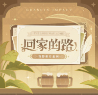 Badge & Collectible Card Set (回家的路留影相片系列) (7)