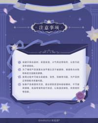 FES 2026 Series Flowing Glitter Ornament (7)