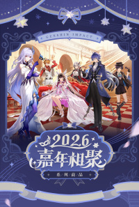 FES 2026 Series Flowing Glitter Ornament (3)