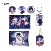 Merchandise (终北的夜行诗系列)