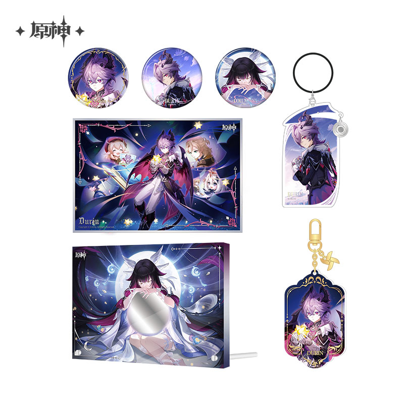 Merchandise (终北的夜行诗系列)