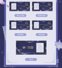 FES 2026 Series Key Art Film Ticket Stub Set (7)
