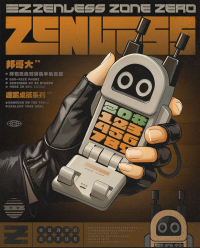 Bangboo Walkie-Talkie Phone Stand (嗯呢桌搭系列) (Boo-rick Phone) (7)