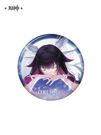 Merchandise (终北的夜行诗系列) (4)