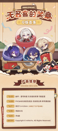 Chibi Blind Box (无名客的奖章系列) - Acheron, Aventurine, Dr. Ratio, Firefly, Jing Yuan, Sampo, Sparkle, Yanqing (7)