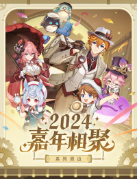 FES 2024 Series Character Stand (7)