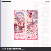 Merchandise (爱的奇迹乐园系列) (5)