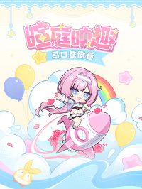 Tinplate Badge (暄庭映趣系列) (7)