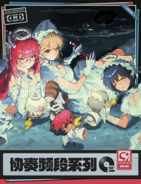 Badge/Laser Ticket/Mouse Pad, etc. (协奏频段系列) (The Impending Crash of Waves) (7)