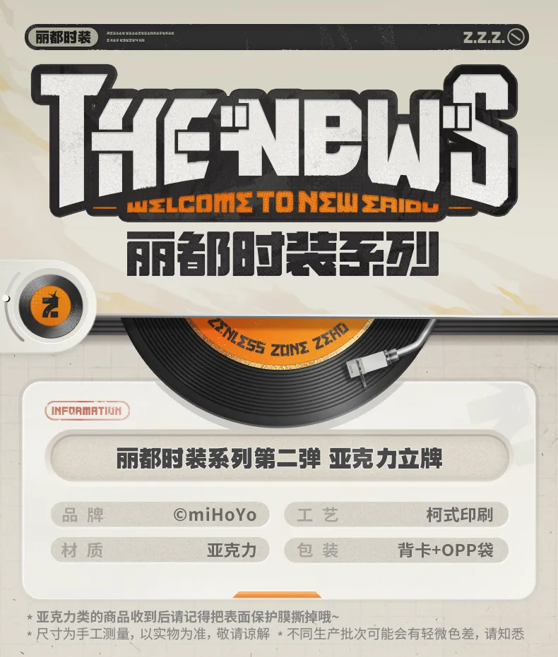 Zenless Zone Zero Ridu Fashion Acrylic Stand Vol. 2 (June 2026)