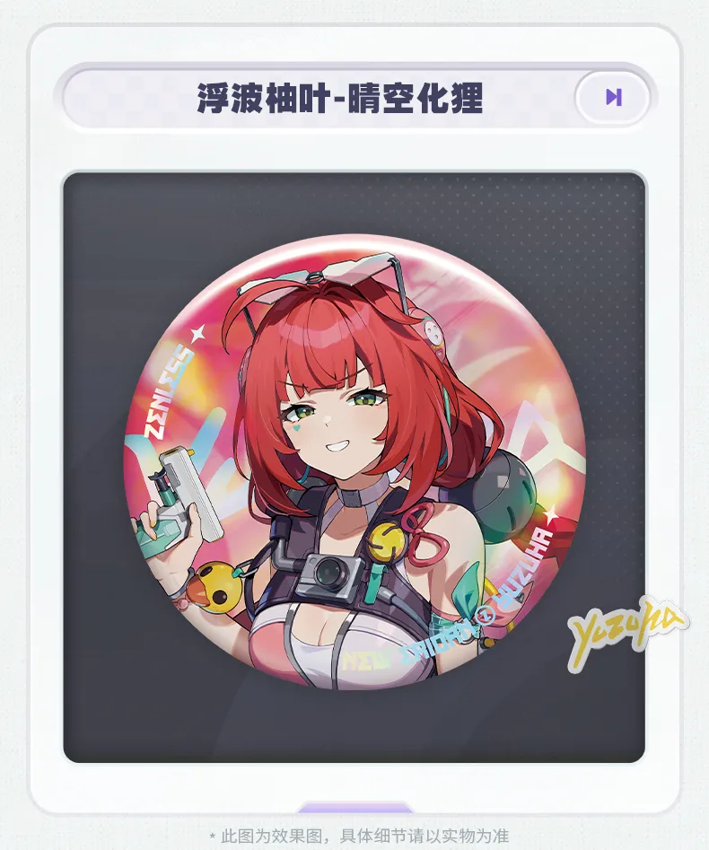 Zenless Zone Zero Ridu Fashion Badge Vol. 3 (June 2026)