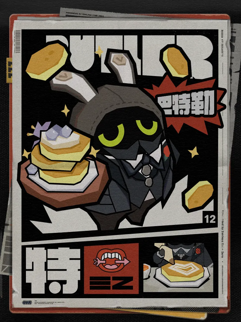 Zenless Zone Zero Bangboo Hangable Plushie SP (Jun 2026) | Zenlesszonezero.toys