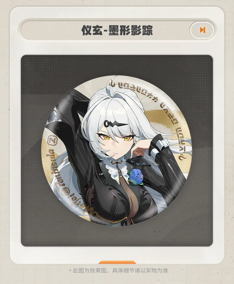 Zenless Zone Zero Ridu Fashion Badge Vol. 2 (June 2026)