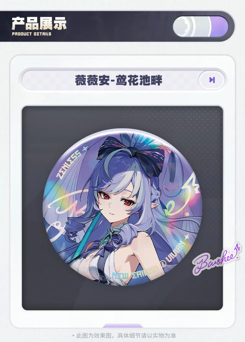 Zenless Zone Zero Ridu Fashion Badge Vol. 3 (June 2026)