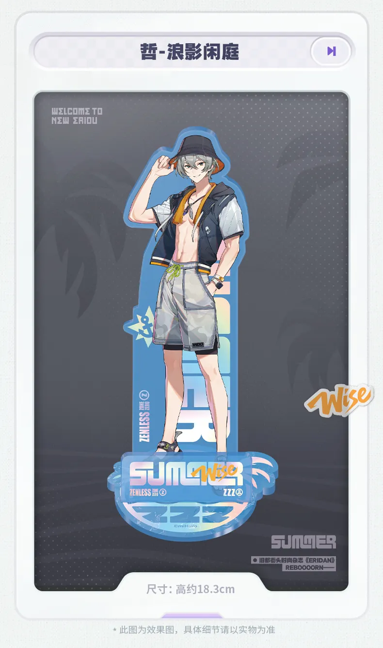 Zenless Zone Zero Ridu Fashion Acrylic Stand Vol. 3 (June 2026) | Zenlesszonezero.toys