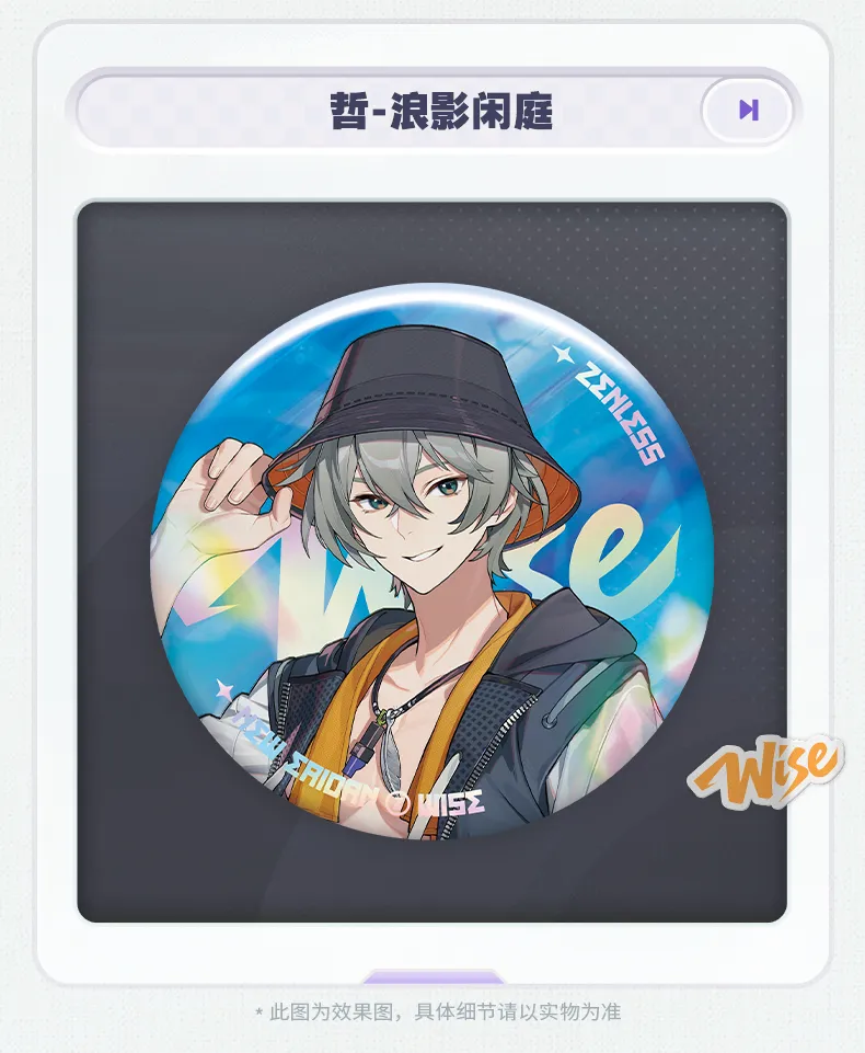 Zenless Zone Zero Ridu Fashion Badge Vol. 3 (June 2026)