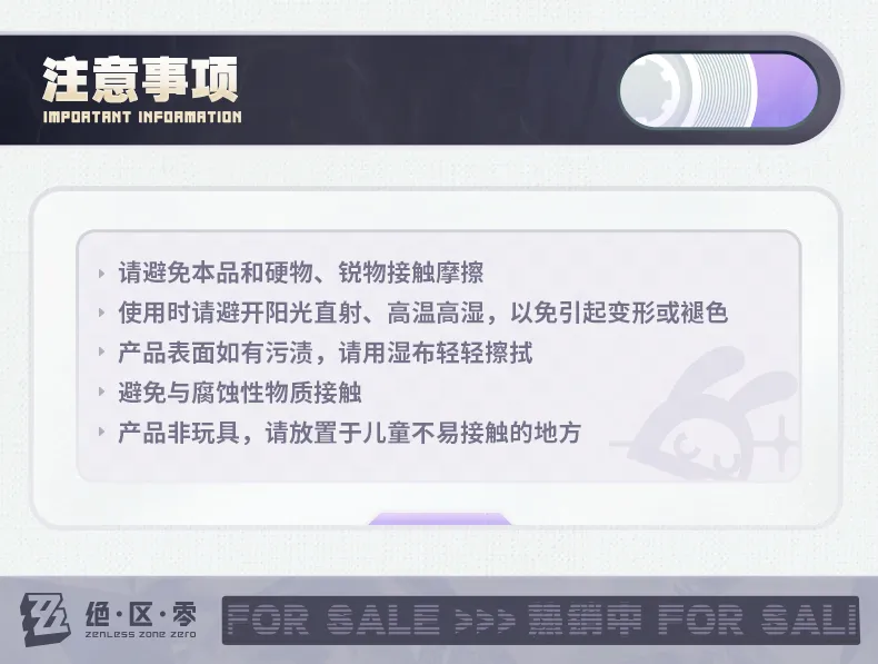 Zenless Zone Zero Ridu Fashion Acrylic Stand Vol. 3 (June 2026)