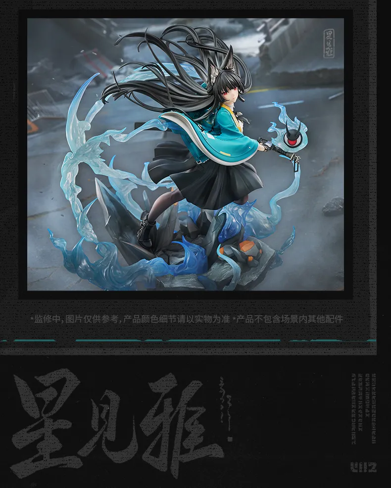 Zenless Zone Zero Hoshimi Miyabi 1/7 Scale Figure | Zenlesszonezero.toys