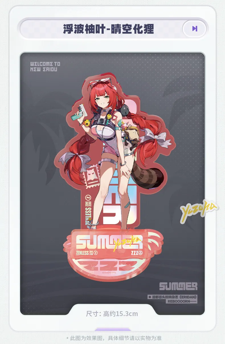 Zenless Zone Zero Ridu Fashion Acrylic Stand Vol. 3 (June 2026) | Zenlesszonezero.toys