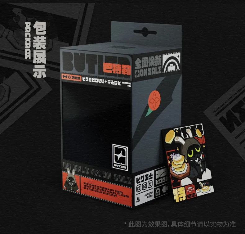 Zenless Zone Zero Bangboo Hangable Plushie SP (Jun 2026) | Zenlesszonezero.toys