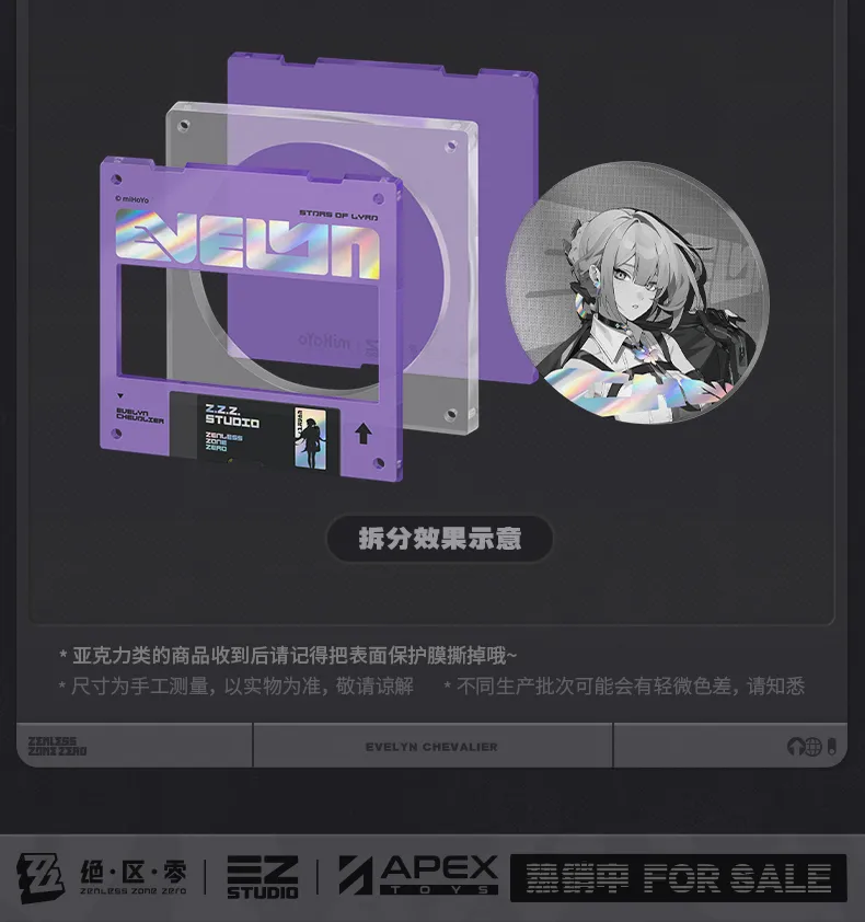 Zenless Zone Zero Evelyn Chevalier 1/7 Scale Figure (Nov 2026) [Pre-order]