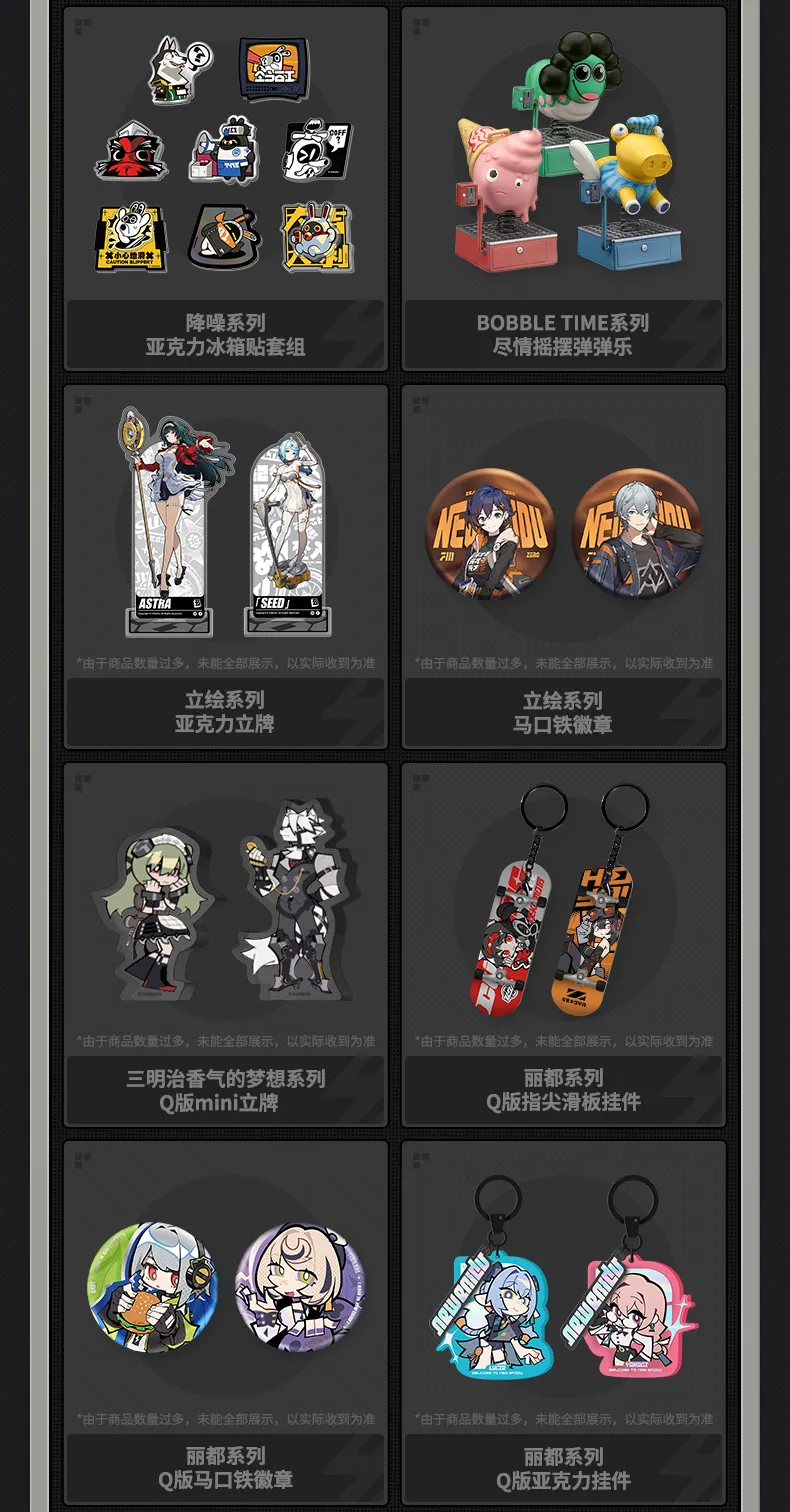 Zenless Zone Zero 2026 Chinese Happy New Year Blind Box