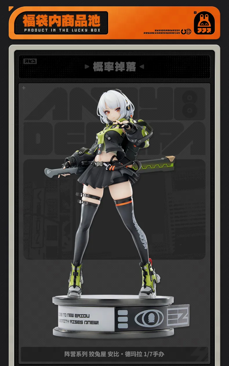 Zenless Zone Zero 2026 Chinese Happy New Year Blind Box