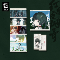 Qingyi EP Collector's Album (三Z STUDIO) (6)
