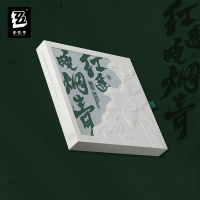 Qingyi EP Collector's Album (三Z STUDIO) (4)