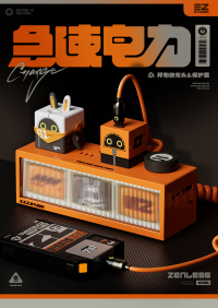 35W GaN Bangboo Fast Charger + Silicone Case (急速电力系列) (7)