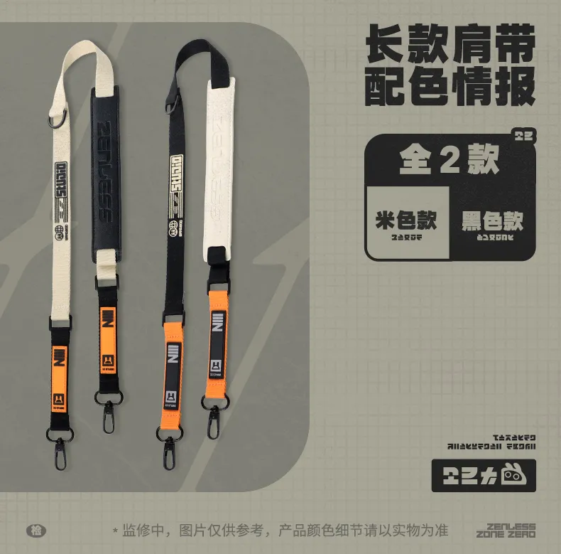 Zenless Zone Zero Urban Kit Series - Multifunctional Mobile Phone Lanyard (June 2026)