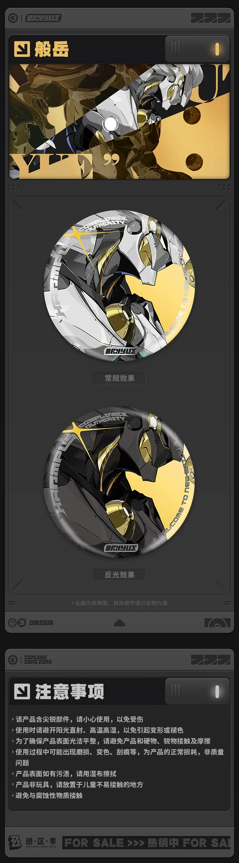 Zenless Zone Zero Mindscape Cinema Badge – Krampus Compliance Authority