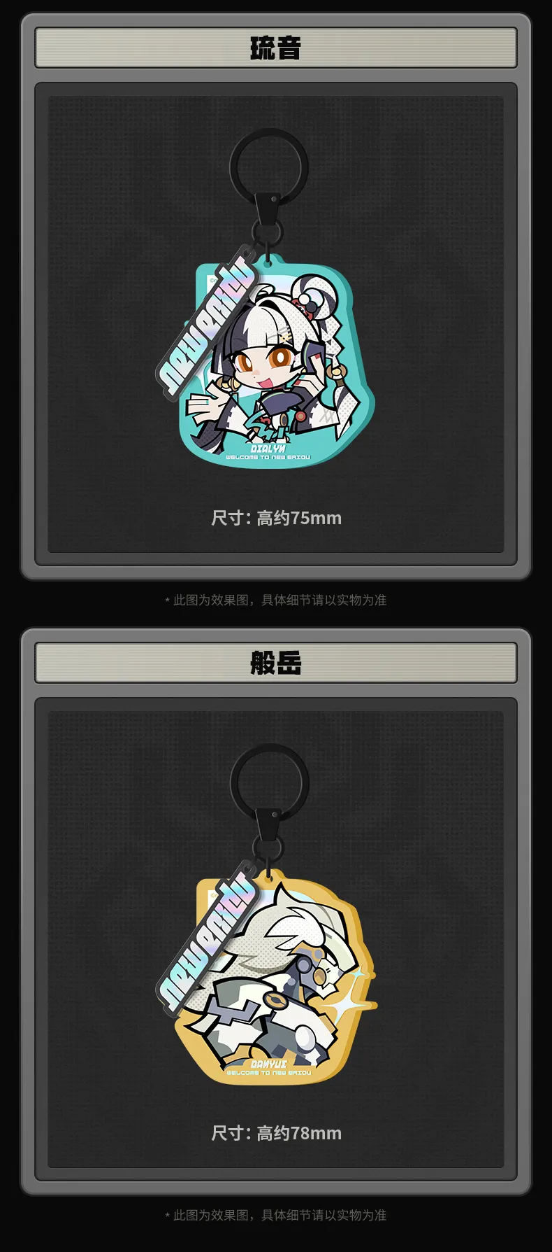 Zenless Zone Zero Ridu Krampus Compliance Authority Chibi Keychain | Zenlesszonezero.toys