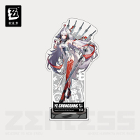 Acrylic Stand (Full Display Series) (Yunkui Summit) (3)